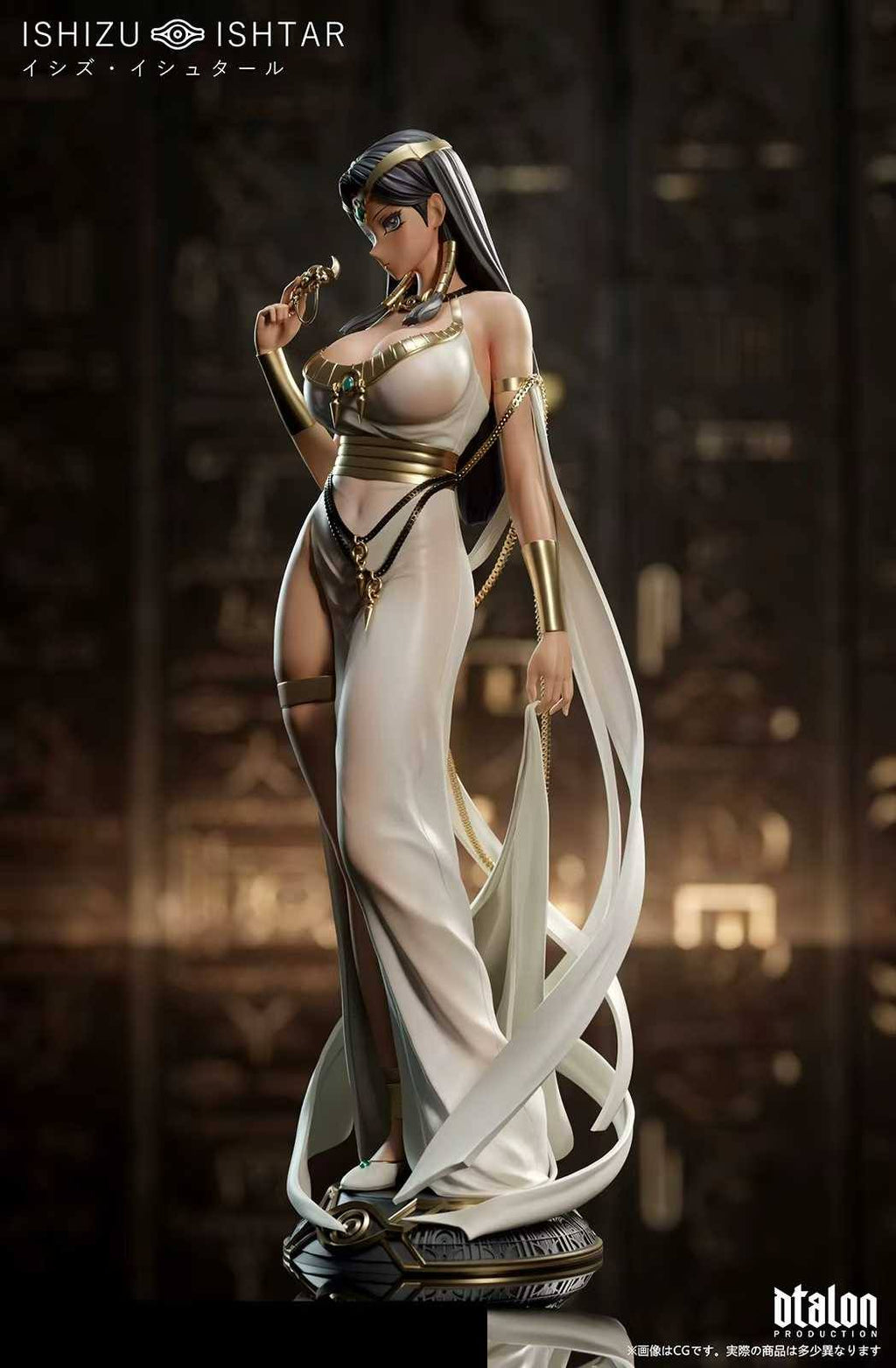 [PRE-ORDER] Dtalon Production- ISHIZU ISHTAR