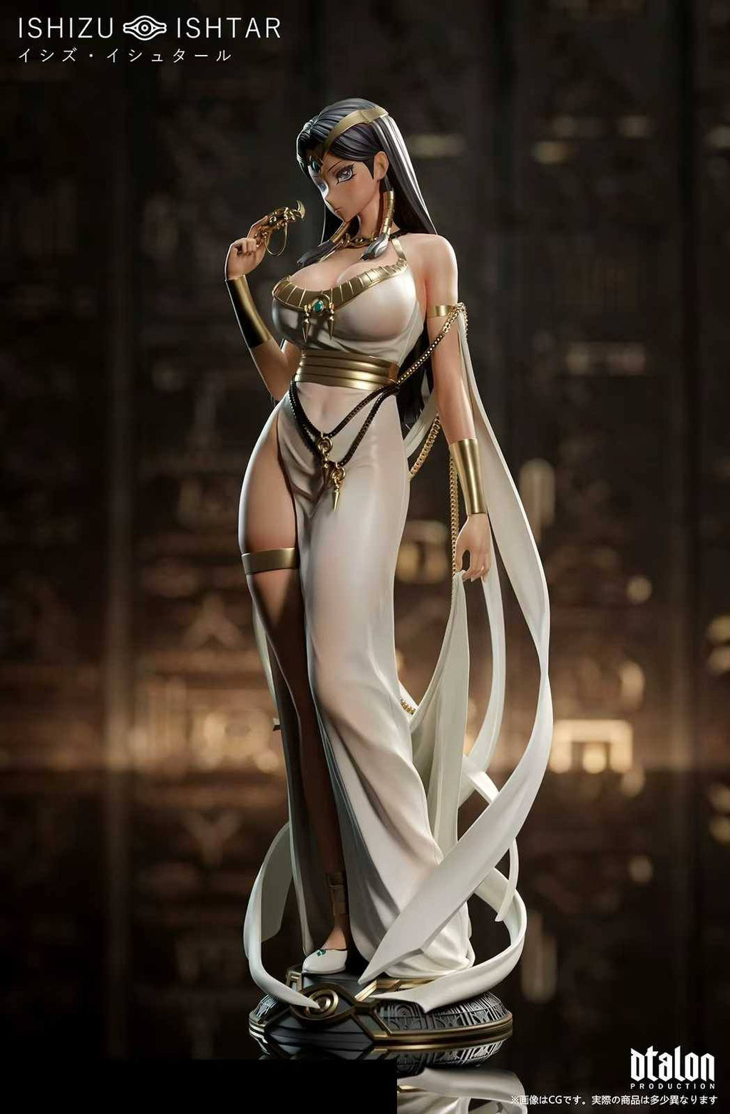 [PRE-ORDER] Dtalon Production- ISHIZU ISHTAR