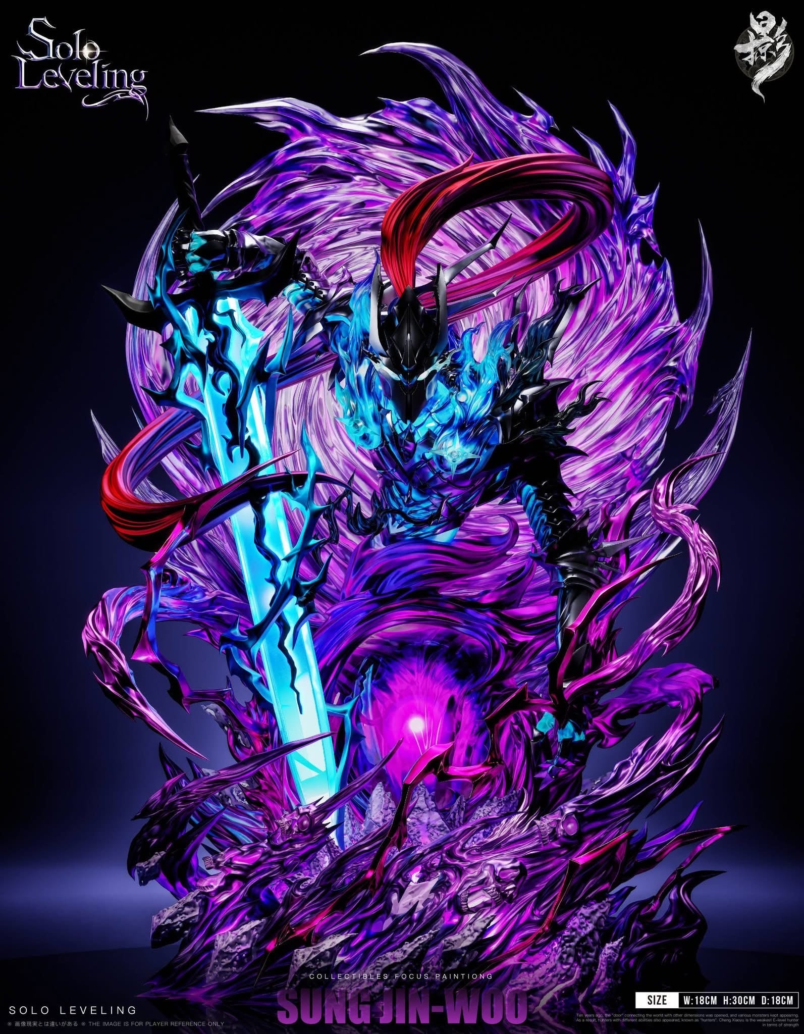 [PRE-ORDER] Lue Ying Studio- SUNG JIN-WOO