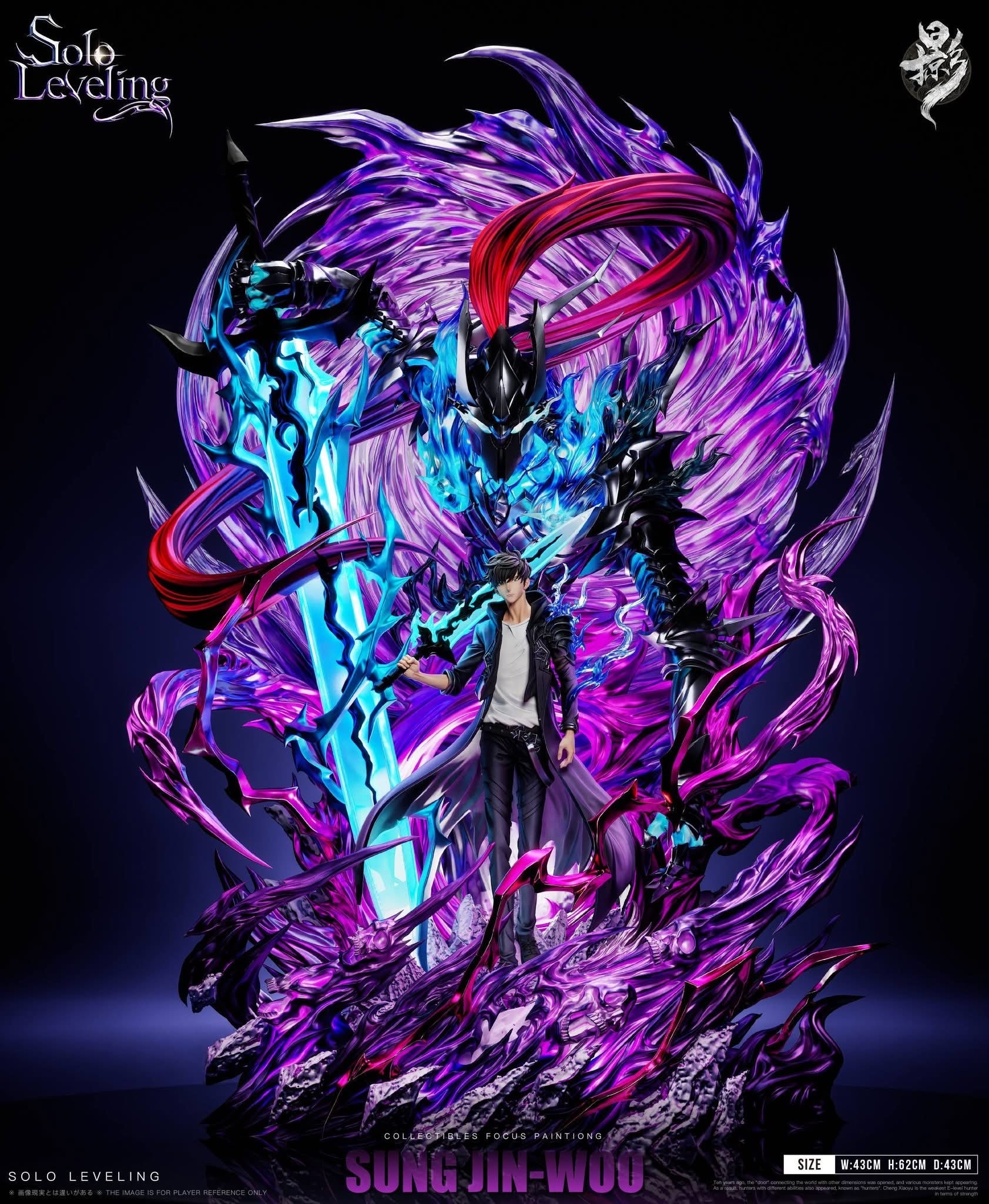 [PRE-ORDER] Lue Ying Studio- SUNG JIN-WOO