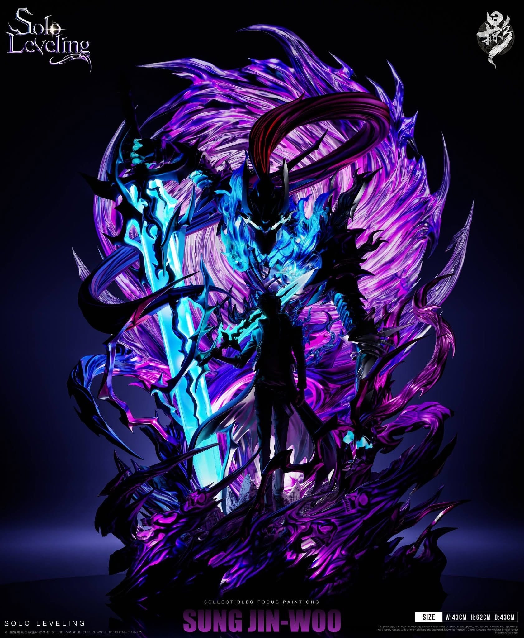 [PRE-ORDER] Lue Ying Studio- SUNG JIN-WOO