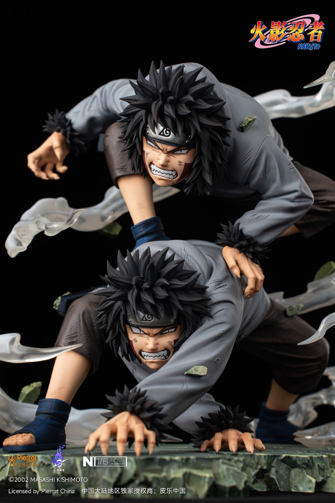 [PRE-ORDER] Pick Stars Studio- INUZUKA KIBA
