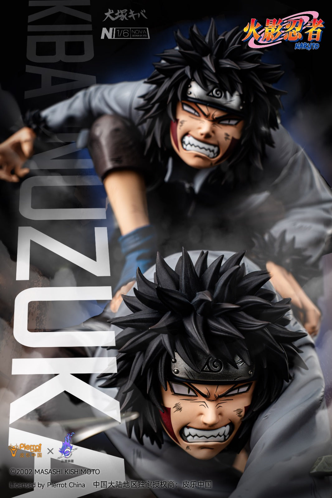 [PRE-ORDER] Pick Stars Studio- INUZUKA KIBA